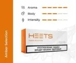 Heets Amber Selection Dubai Best Vape Shop In Dubai Vape Shop Near Me 2