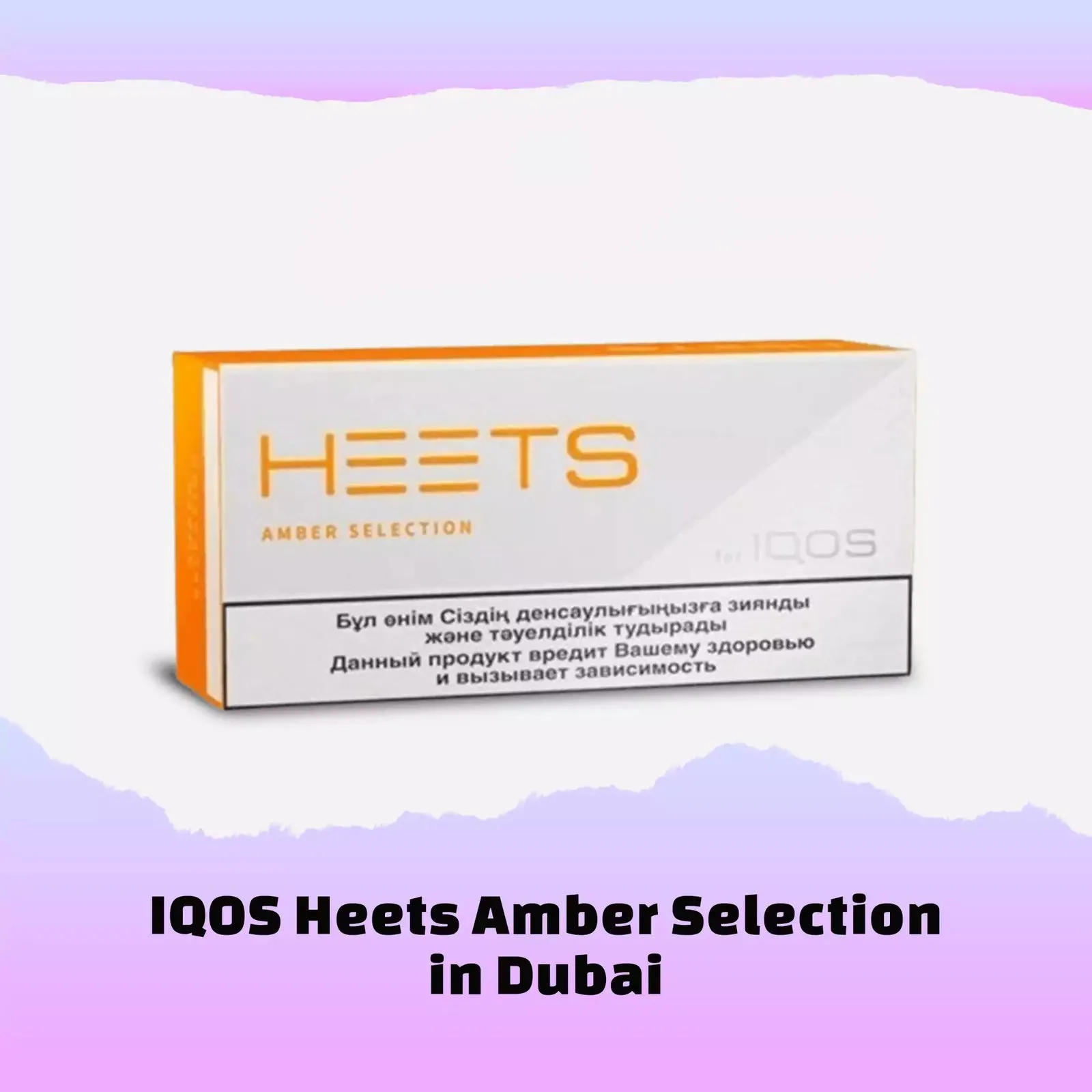 Heets Amber Selection Dubai Best Vape Shop In Dubai Vape Shop Near Me Heets Amber Selection Dubai Best Vape Shop In Dubai Vape Shop Near Me