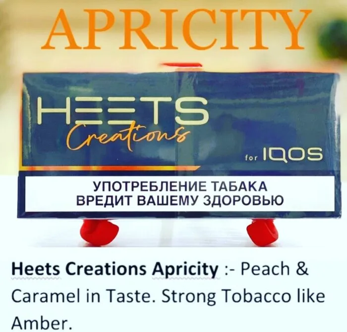 Heets Creation Apricity New Limited Edition Heated Sticks Russian Best Vape Shop In Dubai Vape Shop Near Me 2