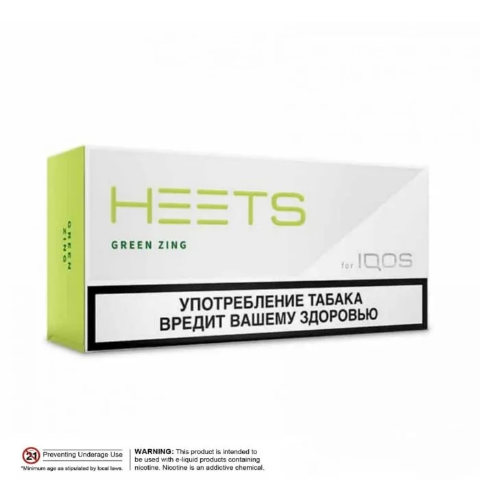 Heets Parliament Green Zing Russian Best Vape Shop In Dubai Vape Shop Near Me