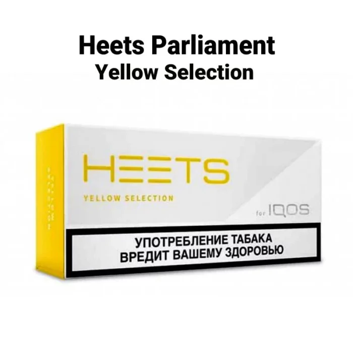 Heets Parliament Yellow Selection Dubai Uae Best Vape Shop In Dubai Vape Shop Near Me