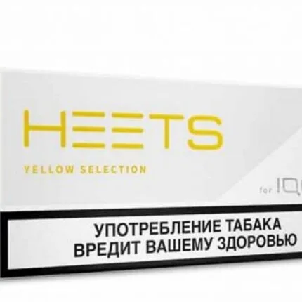 Dubai Vape Store - Best Vape Shop in Dubai UAE! 62 Heets Yellow Selection Dubai Best Vape Shop In Dubai Vape Shop Near Me
