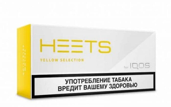 Heets Yellow Selection Dubai Best Vape Shop In Dubai Vape Shop Near Me