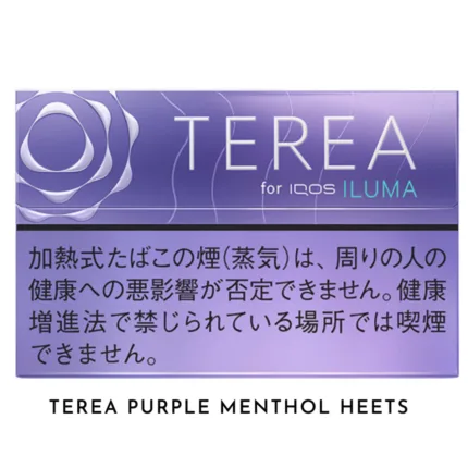 Dubai Vape Store - Best Vape Shop in Dubai UAE! 19 Terea Purple Menthol Heets For Iqos Iluma Device Best Vape Shop In Dubai Vape Shop Near Me