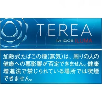 Dubai Vape Store - Best Vape Shop in Dubai UAE! 64 Terea Rich Regular Heets For Iqos Iluma Device Best Vape Shop In Dubai Vape Shop Near Me