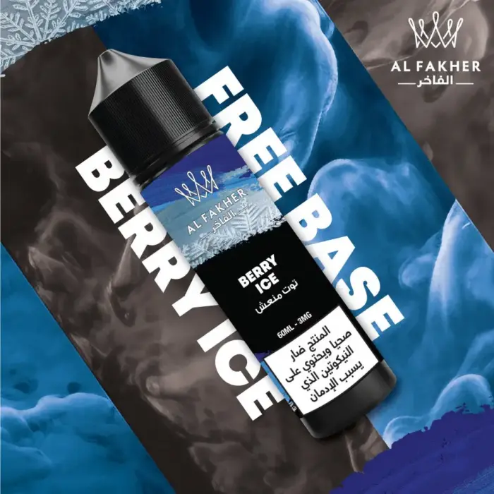 al fakher premium e liquids berry ice 30ml e liquid vapes uae smoke 249